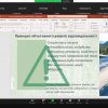 Онлайн-зустріч з Національним антидопінговим центром